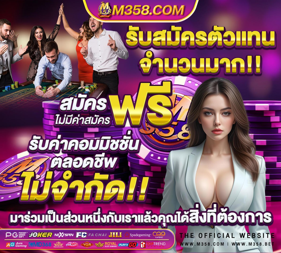 เว็บสล็อต ทดลอง ซื้อ ฟรี ได้